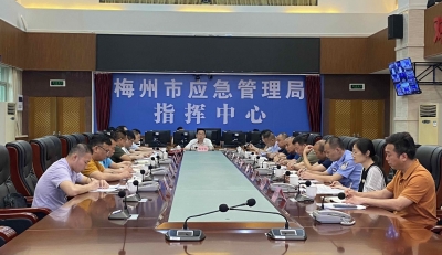 全市非煤矿山重大事故隐患专项排查整治2023行动暨非煤矿山安全监管部门联席视频会议召开：压实责任提高本质安全水平