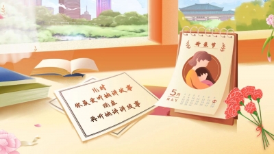 今天母亲节，感恩伟大的母亲！