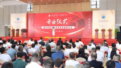 紫合梅州医院今日开业启诊！