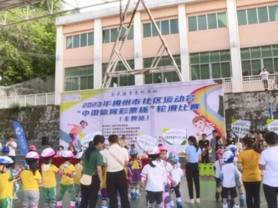 精彩绝“轮”！120名“追风少年”在丰顺上演“速度与激情”