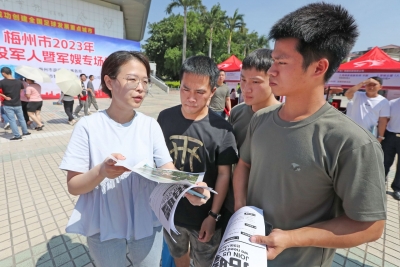 65家企业千个岗位！2023年度春季退役军人暨军嫂招聘会举行