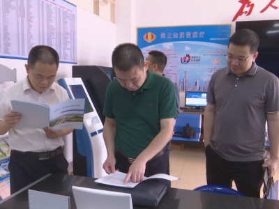 市委作风办督导组到蕉岭县督导加强作风建设工作