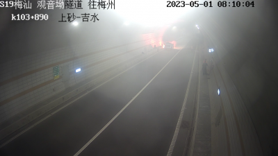 惊险13分钟！小车隧道内突发自燃，华陆高速监控员远程指引司机紧急灭火