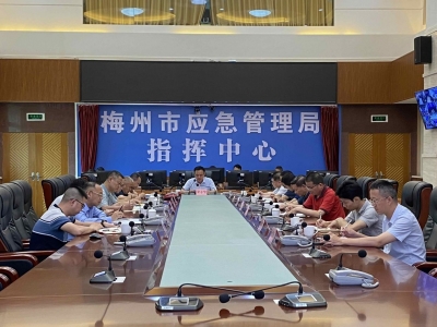 全市“龙舟水”防御工作会议召开：抓紧抓实抓细各项防汛措施