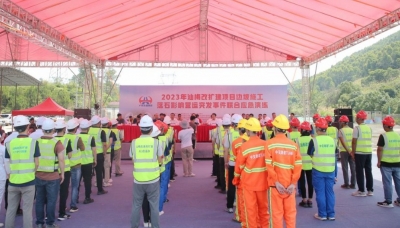 今天，他们在这里开展突发事件联合演练，提升应急处置能力！