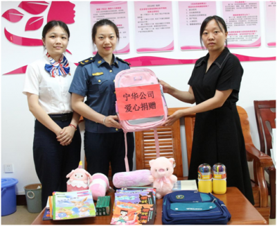 暖心！六一将至，兴华高速为他们点亮“微心愿”