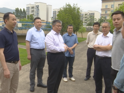省环境保护基金会来蕉岭开展县域水环境治理专项公益调研