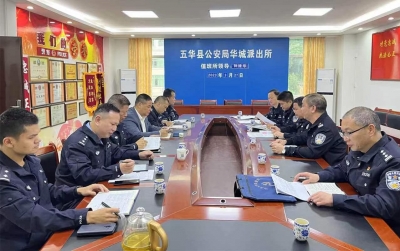 五华公安硬核推进反诈工作，守护群众“钱袋子”