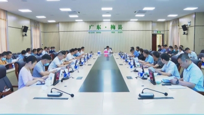 ​梅县区：拿出实招硬招 全力攻坚克难 不折不扣推进落实自然资源领域硬任务