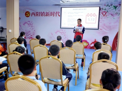 梅江区西阳镇开展全国防灾减灾日主题宣传教育活动