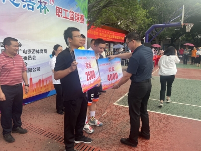 梅江区第五届“志浩杯”职工篮球赛圆满收官