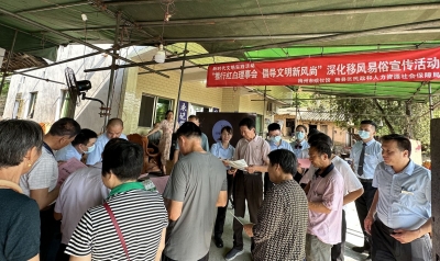 推行红白理事会 倡导文明新风尚！市殡仪馆、梅县区举办深化移风易俗宣传活动