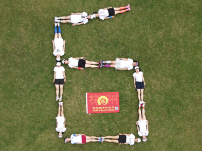 我跑步我健康我快乐！客家体育俱乐部梅州分团成立