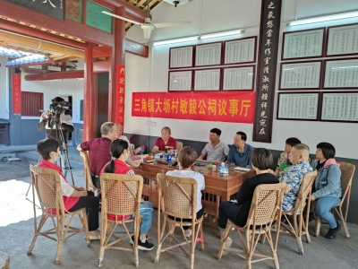 梅江区三角镇大坜村：下好乡村治理“一盘棋” 做好凝心聚力“大文章”