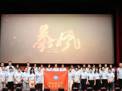 致青春！蕉检青年重温光影里的红色记忆……