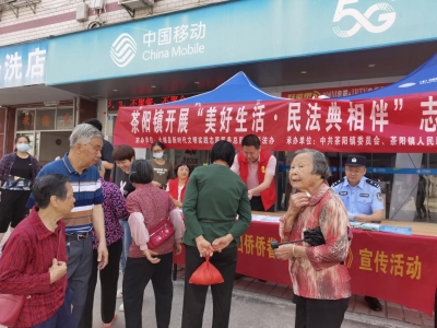 “法治大餐”来了！大埔县茶阳镇把法律知识送到群众“家门口”