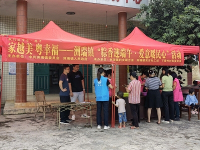 大埔县洲瑞镇下营村开展“党建引领聚合力·端午粽情聚民心”主题活动