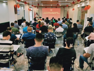 丰顺县关工委举办农村创业青年“发展特色农业  推动高质量发展”培训班