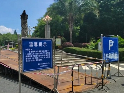 @蕉岭考生家长，高考期间，这里可免费停放车辆→