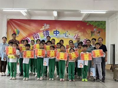 梅县区梅南镇小举办“书润乡村”朗诵比赛