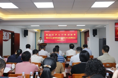 梅江区举行“护心工程”启动暨梅江区心血管疾病防治康复中心挂牌仪式