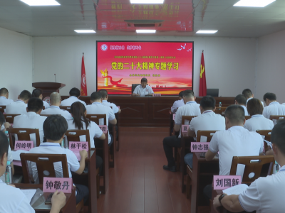 蕉岭县新阶联：凝心聚力，奋发争先，推动蕉岭高质量发展