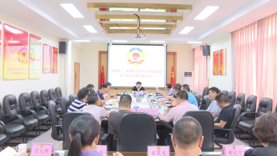 政协第十二届蕉岭县委员会常务委员会举行第六次会议暨专题座谈会