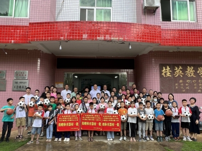 广东省退役军人事务厅驻三河镇乡村振兴工作队在大埔三河镇中心小学举行体育器材捐赠活动