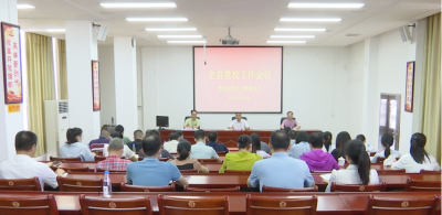 蕉岭县党校工作会议暨现场教学点授牌仪式召开