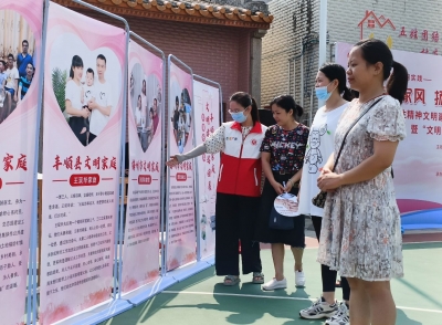 弘文明家风·扬乡风文明丨丰顺通报表彰2022年度“星级文明户”“文明家庭”