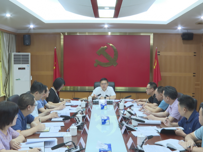 蕉华工业园区主任办公（扩大）会议召开：全面提升园区高质量发展的活力动力承载力稳定力