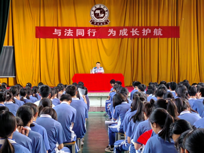 法治宣传活动走进梅州市曾宪梓中学