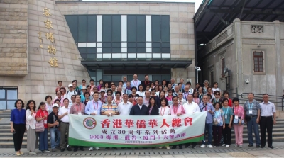 余国春率香港华侨华人总会考察团来梅交流：畅叙乡情乡谊 凝侨心谋发展