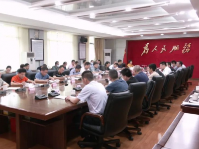 2023年平远县“6·30”助力乡村振兴活动协调会召开