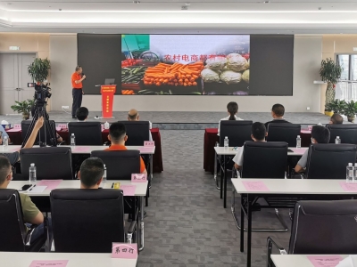 平远举办“学习贯彻党的二十大精神 推进平远高质量发展”主题宣讲活动