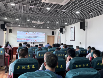 平远县召开重大事故隐患专项排查整治2023行动动员部署专题会暨“安全生产月”活动启动仪式