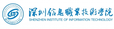 12957深圳信息职业技术学院2023年夏季高考招生