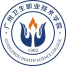 14592广州卫生职业技术学院2023年夏季高考招生