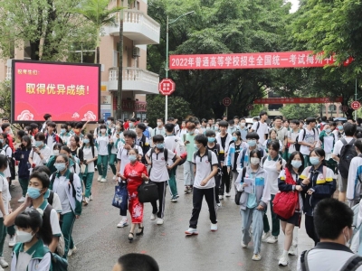 广东高考将首次设置智能安检门，严查手机作弊