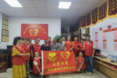 安徽籍一大叔流浪至梅州！嘉城志愿者帮家属寻回亲人！