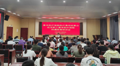 五华县医疗保障局开展医保业务全覆盖培训活动