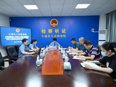 大埔检察院：领导带头办案有效发挥“头雁效应”