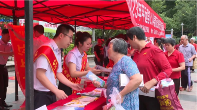 平远县开展“6·14信用记录关爱日”主题宣传活动