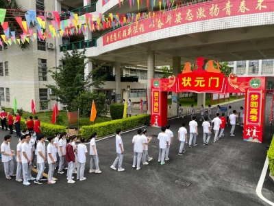 3456名考生赴考！丰顺县各级各部门开启“护考模式”