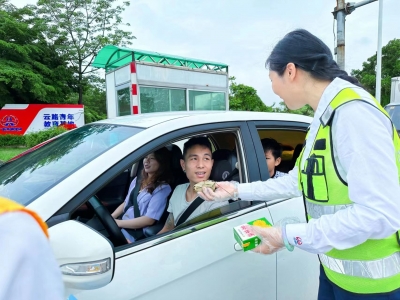 爱心传递粽香传情！汕梅高速“善美”志愿服务队开展端午节志愿服务活动
