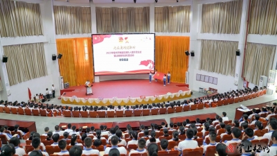 强国复兴有我｜青春心向党 建功新时代！梅州组织开展内容丰富的活动庆祝“五四”青年节  