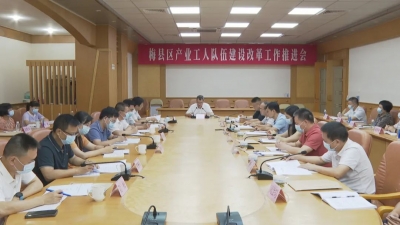 ​梅县区：加强产业工人队伍建设 凝心聚力促发展