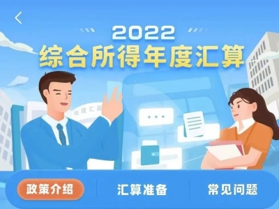 月底截止！这笔钱，别忘了退