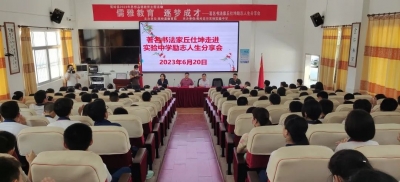 著名书法家丘仕坤励志人生分享会走进蕉岭县田家炳实验中学