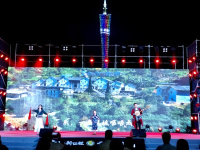 梅州客家山歌唱响羊城！客家围屋、松口古镇等亮相小蛮腰